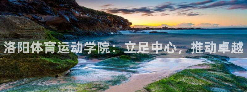 oety欧亿体育官网下载招商电话号码查询是多少：洛阳