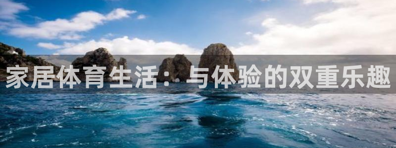 oety欧亿体育官网下载招商电话号码查询是多少：家居