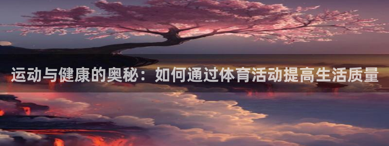 欧亿平台最新登录地址