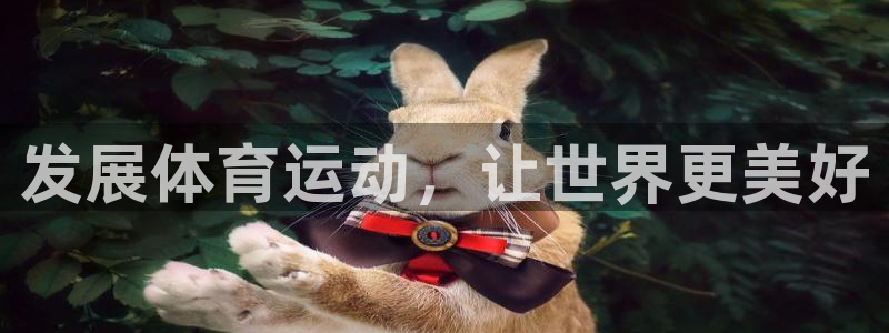 欧亿官网下载教程电脑欧亿.交易app