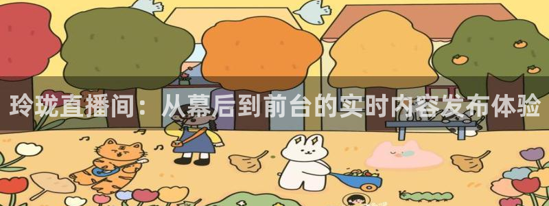 jrkan篮球直播