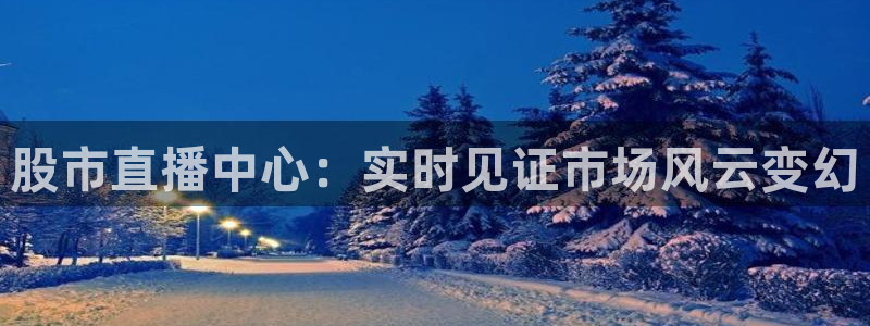 jr看直播nba